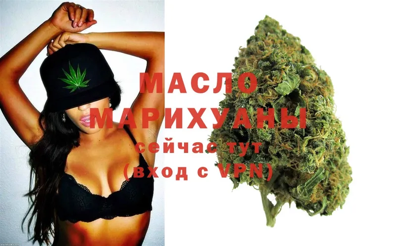 ТГК THC oil  Каменногорск 